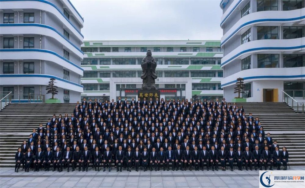 2022年成都市溫江區(qū)新世紀(jì)光華學(xué)校招生計(jì)劃是多少？