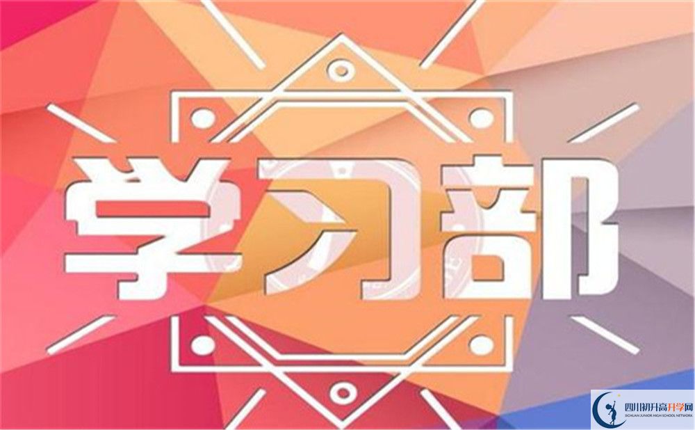 2022年成都市高埂中學(xué)升學(xué)率排名如何？