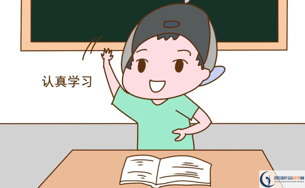 2023年成都市華陽中學(xué)招辦電話是多少？