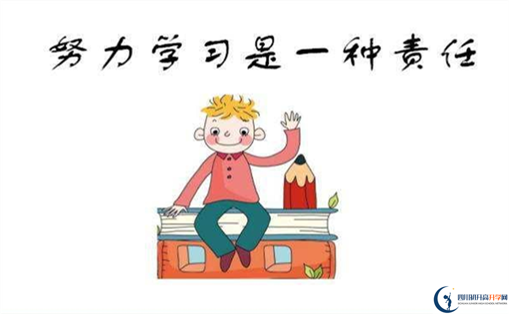 2023年綿陽市江油一中招辦電話是多少？