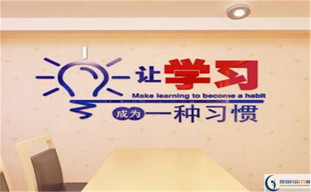 2024年成都市三星中學(xué)怎么樣？