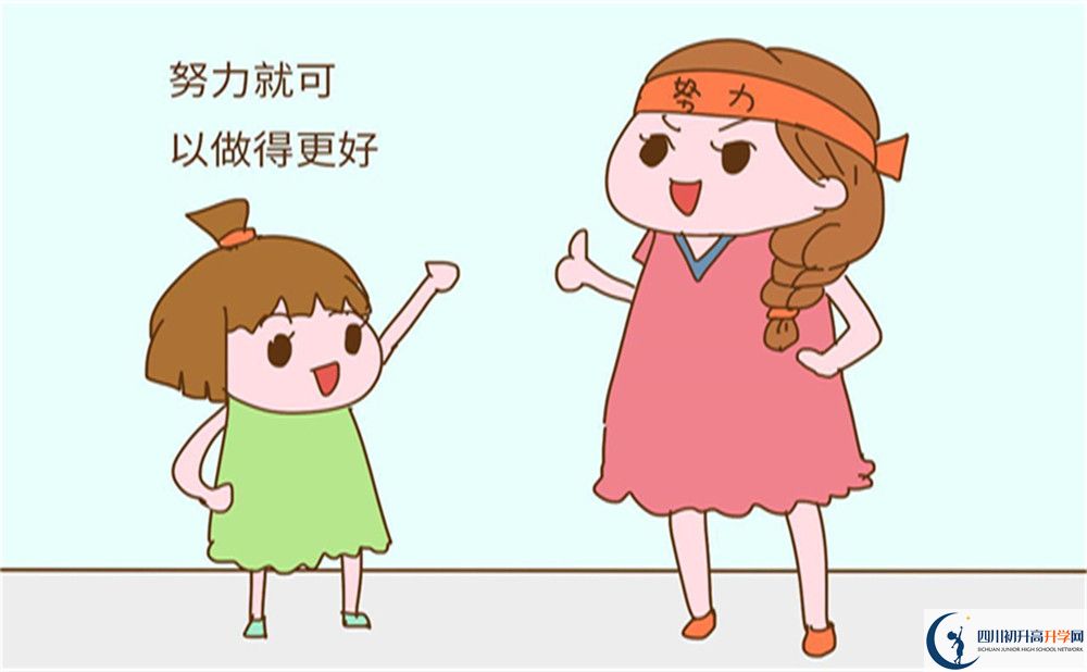 2023年四川省自貢市江姐中學(xué)招辦電話是多少？  