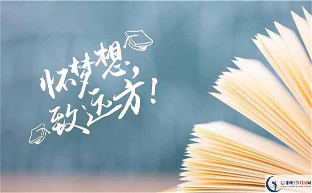 眉山市祿加中學(xué)師資力量怎么樣？