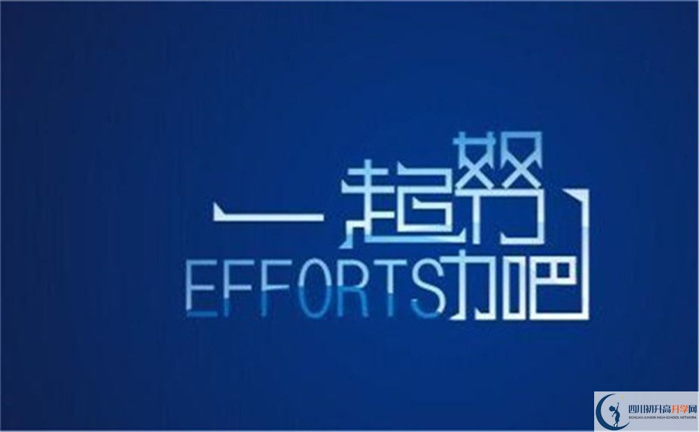 2023年雅安市中考滿分作文預(yù)測(cè)范文： 堅(jiān)持，我的青春旋律