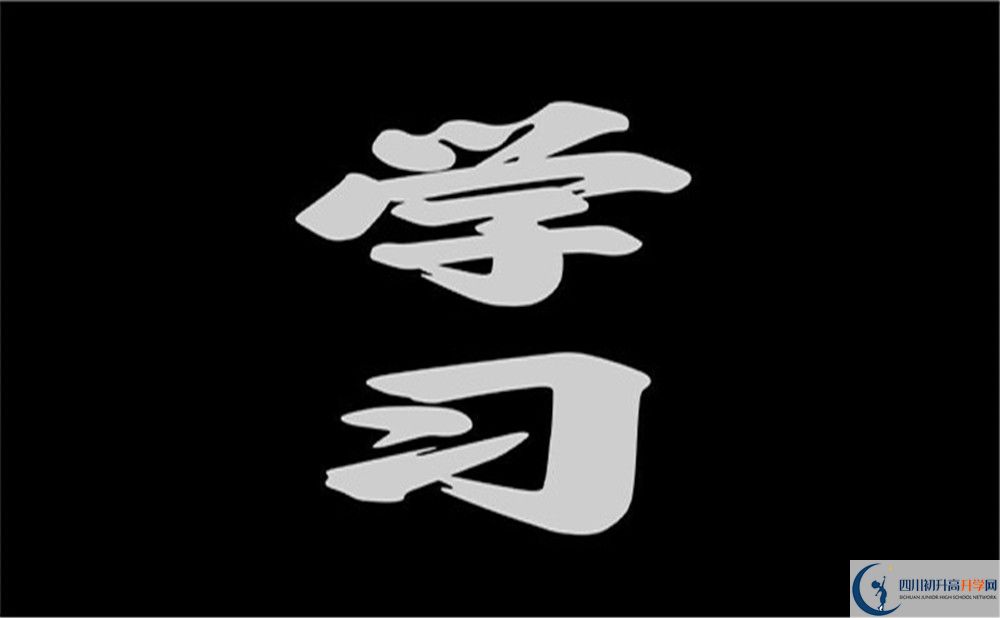 2024年資陽市安岳實(shí)驗(yàn)中學(xué)網(wǎng)址是什么？