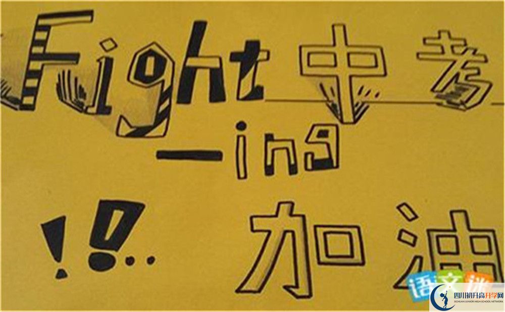 2024年達州市開江中學(xué)網(wǎng)址是什么？