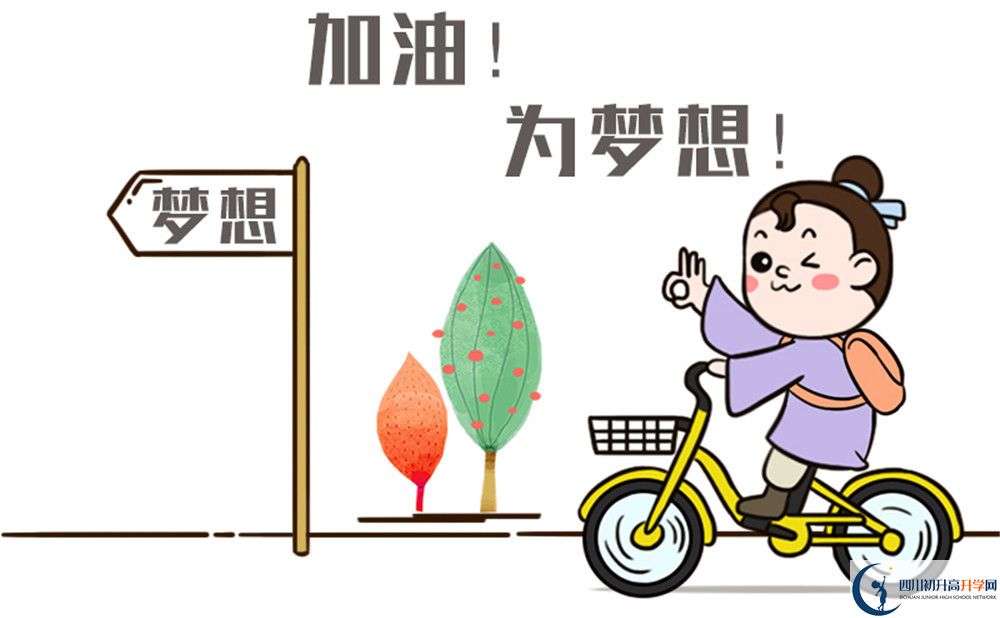 2024年成都市成都樹(shù)德中學(xué)寧夏校區(qū)學(xué)費(fèi)、住宿費(fèi)