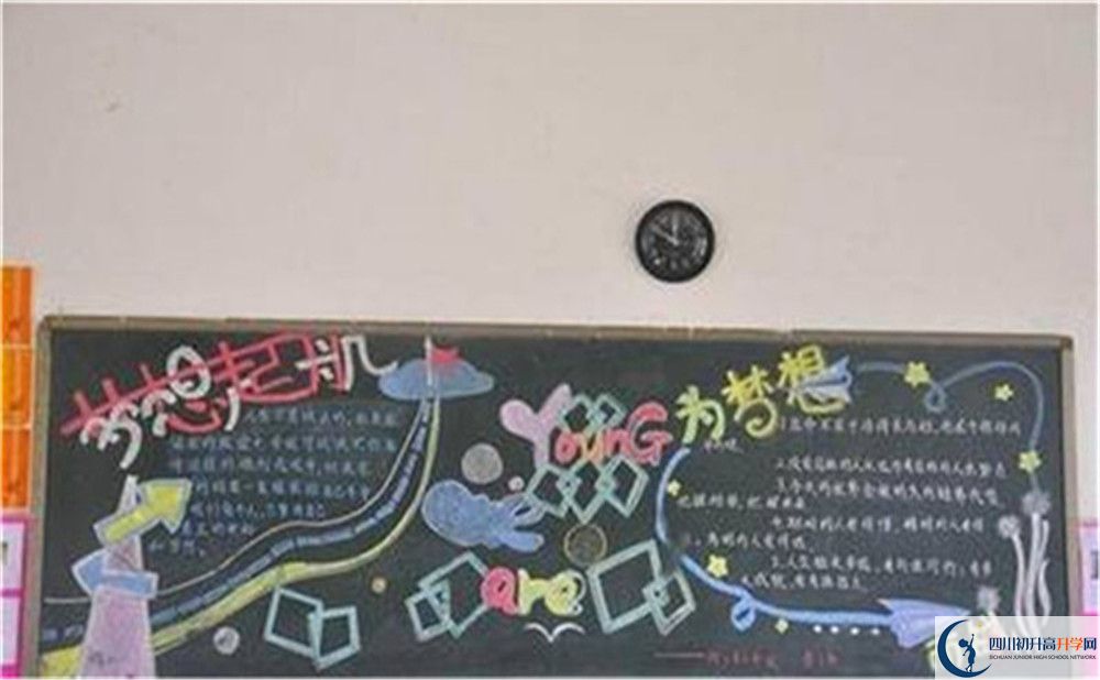 2024年成都市邛崍二中學(xué)費(fèi)、住宿費(fèi)及中考報名網(wǎng)站入口
