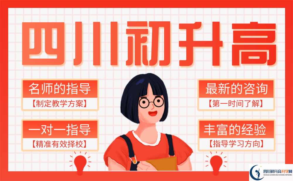 2025年瀘州市四川省瀘州市第一中學(xué)校升學(xué)率怎么樣？