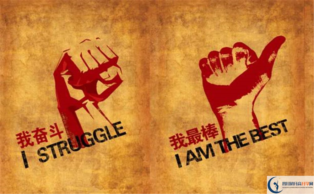 2025年成都市錦江區(qū)嘉祥外國語高級中學(xué)學(xué)費|收費標準是多少