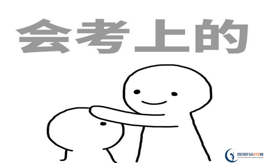 2025年達州市達州新世紀學(xué)校是否招收高三復(fù)讀生？