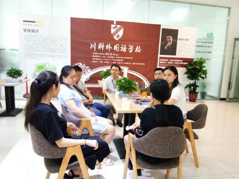 川科外國語學(xué)校，火熱報名咨詢中