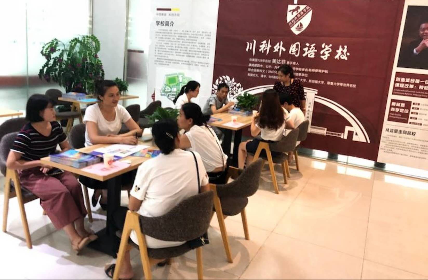 川科外國語學(xué)校，火熱報名咨詢中