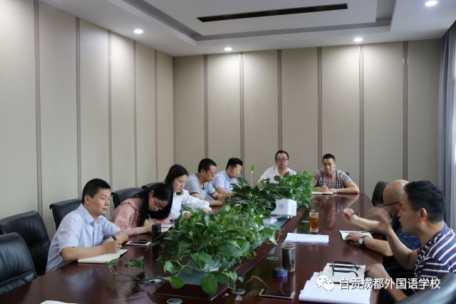 自貢市外國語學校--加強安全工作，構建安全校園