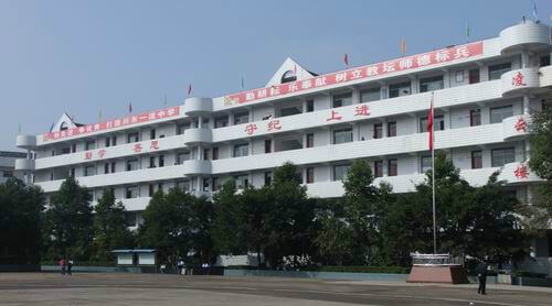 石河中學(xué)地址在哪兒？