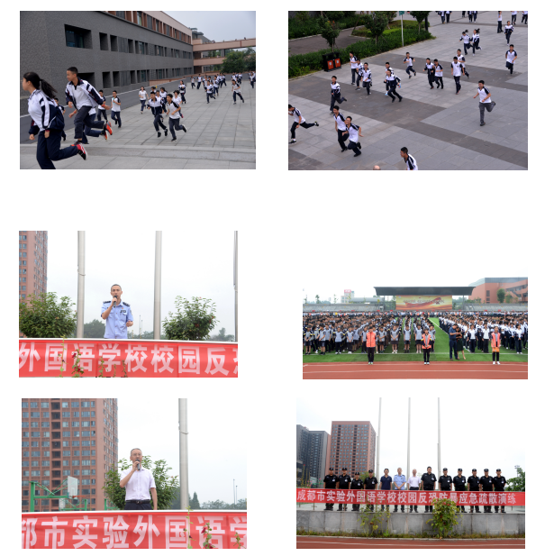 成都市實驗外國語學(xué)校開展反恐防暴演練，共建安全和諧校