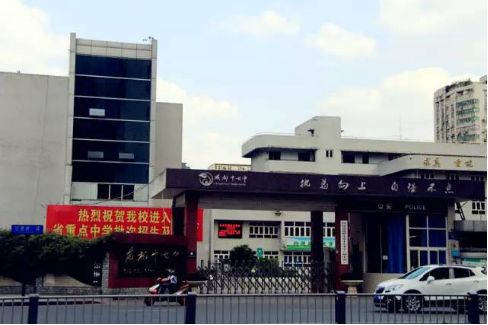 ?成都十七中的地址在哪？