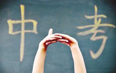 2019年綿陽中考分數(shù)線出爐！各學校錄取分數(shù)線