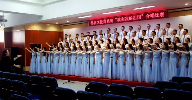 成都石室聯合中學教職工參加青羊區(qū)教育系統(tǒng)合唱比賽獲獎