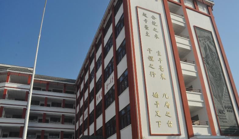 西昌市禮州中學(xué)地址在哪？