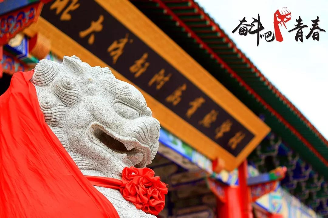 北大成都附屬實驗學(xué)校