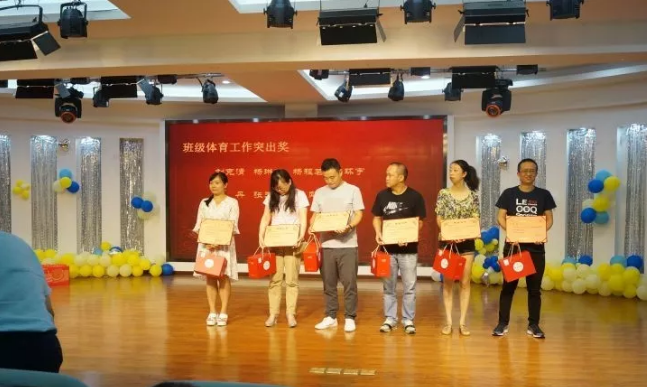 四川師范大學(xué)實(shí)驗(yàn)外國(guó)語學(xué)?！娭境沙?，再創(chuàng)輝煌