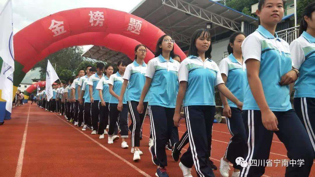 寧南中學(xué)辦學(xué)怎么樣？