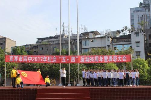 宜賓市李莊中學的校訓是什么？