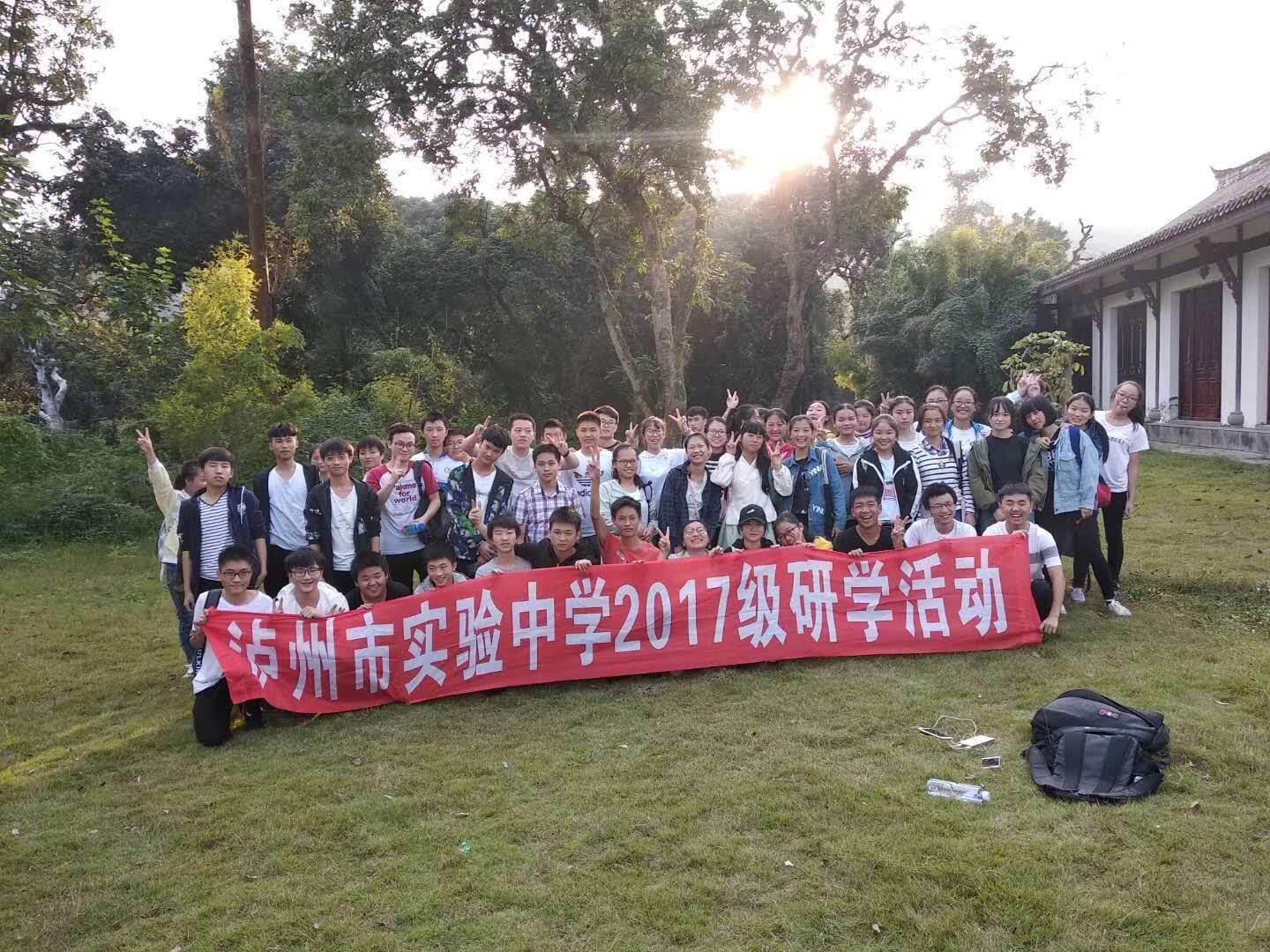 瀘州實驗中學辦學怎么樣？