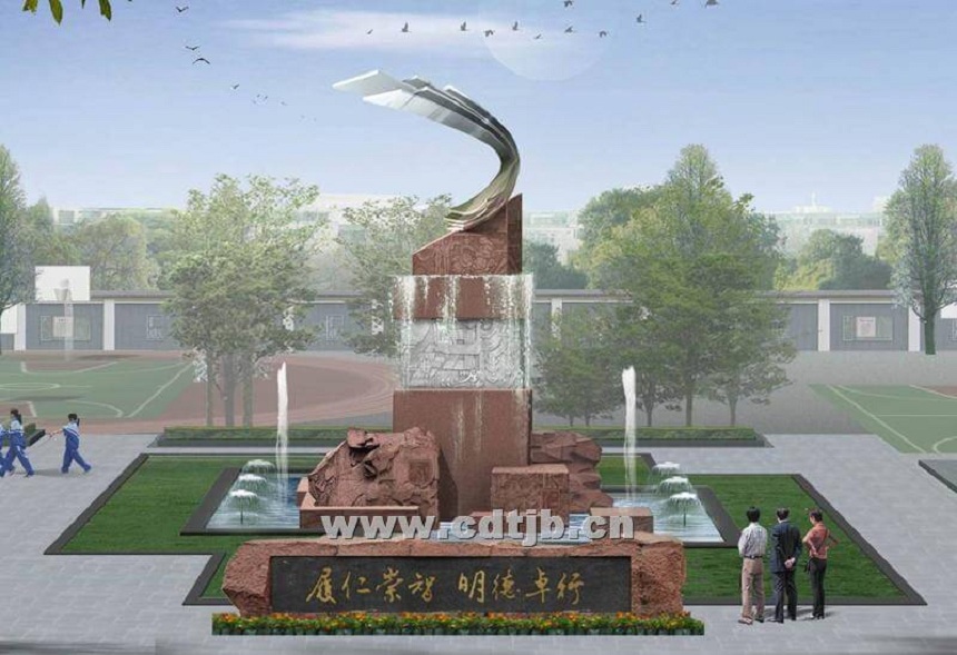 成都市田家炳中學(xué)2019年中考分?jǐn)?shù)線是多少？