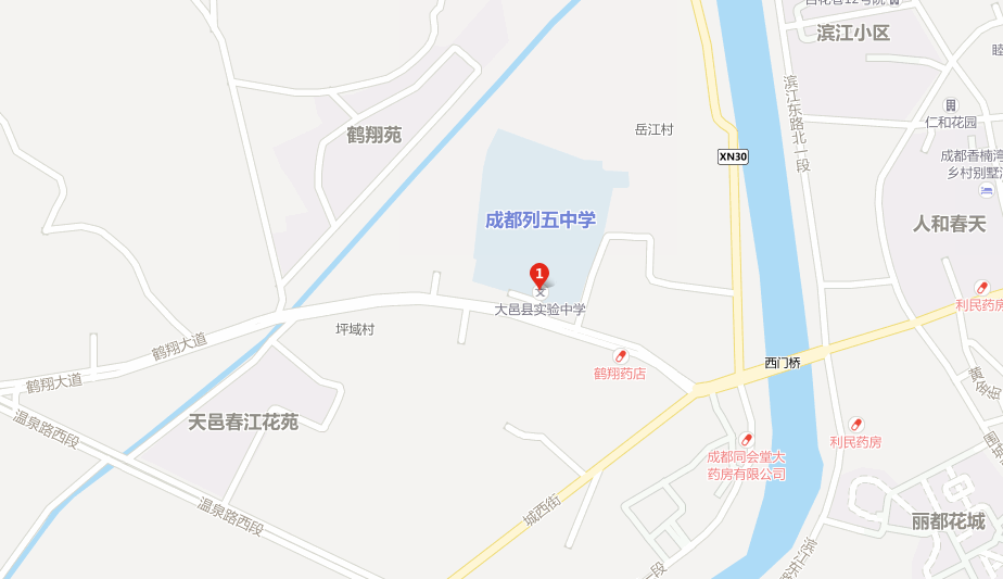 大邑縣實驗中學(xué)地址在哪兒？