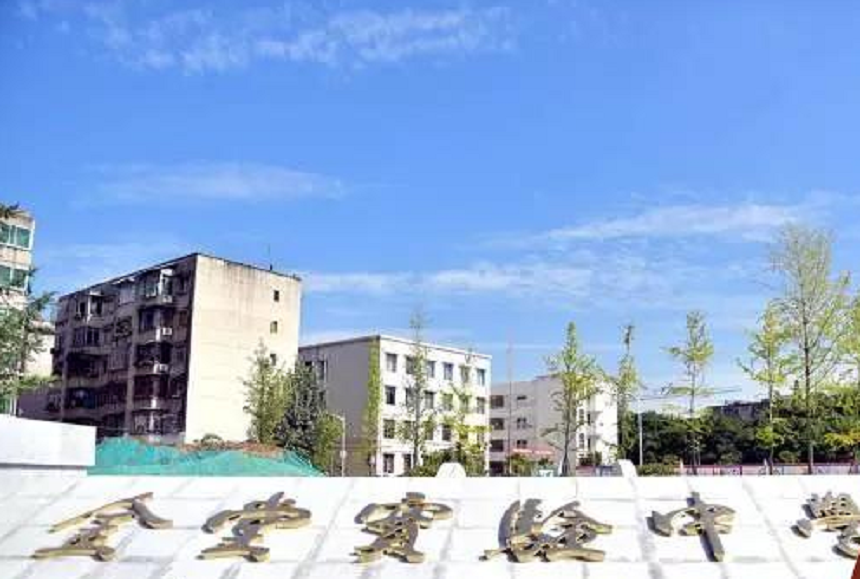 金堂實(shí)驗(yàn)中學(xué)地址在哪里？