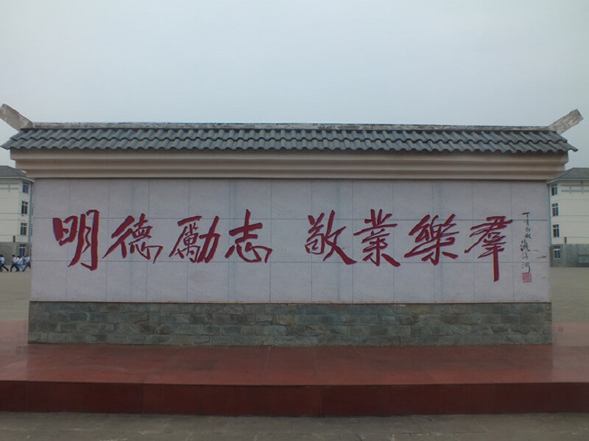 淮口中學(xué)2018年中考錄取分?jǐn)?shù)線是多少？