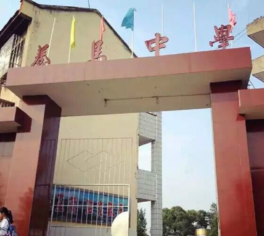 養(yǎng)馬中學(xué)辦學(xué)質(zhì)量怎么樣？好不好？