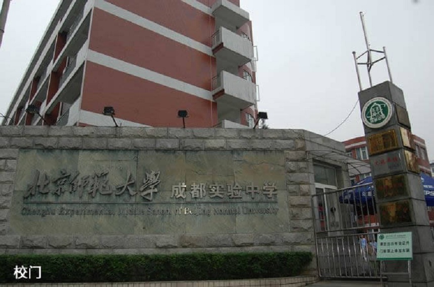 北師大實驗中學(xué)2019年中考分?jǐn)?shù)線是多少？