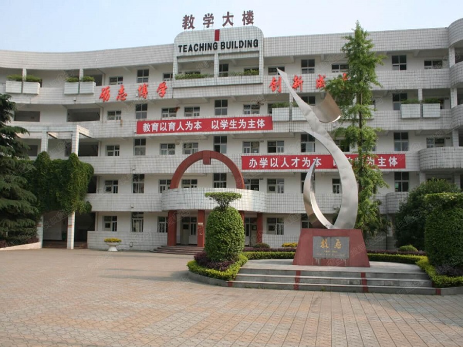 彭州一中2020年中考錄取分?jǐn)?shù)線是多少？