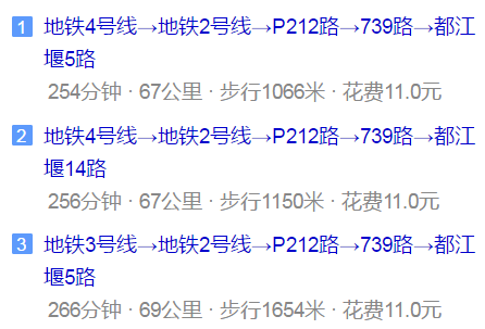 都江堰育才學(xué)校地址在哪里？