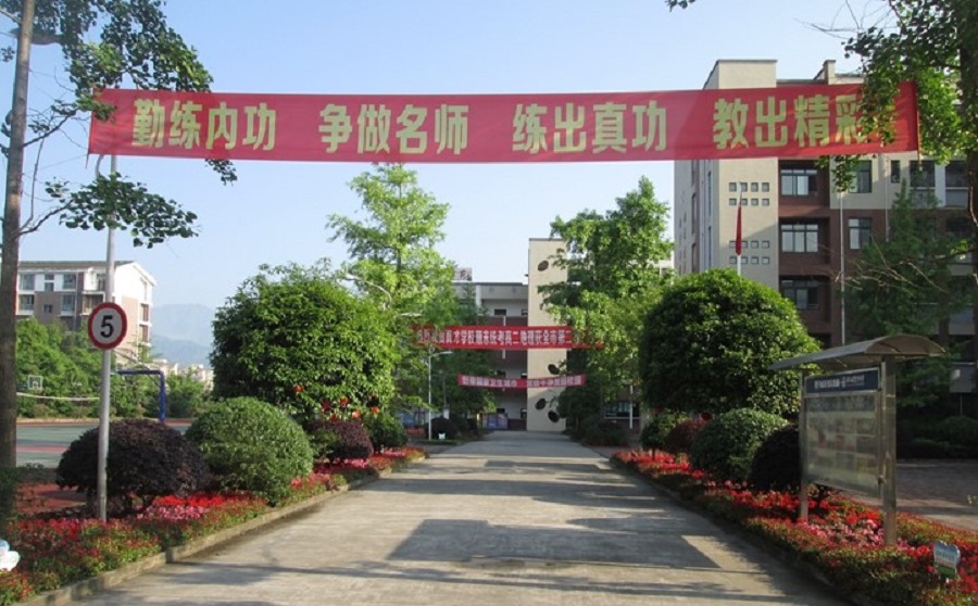 都江堰育才學(xué)校師資力量怎么樣？