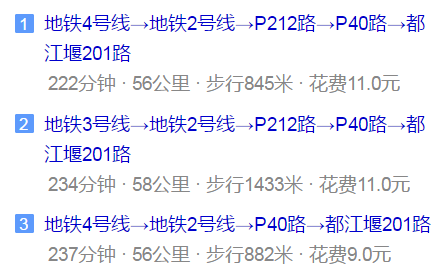 八一聚源高級(jí)中學(xué)地址在哪兒？