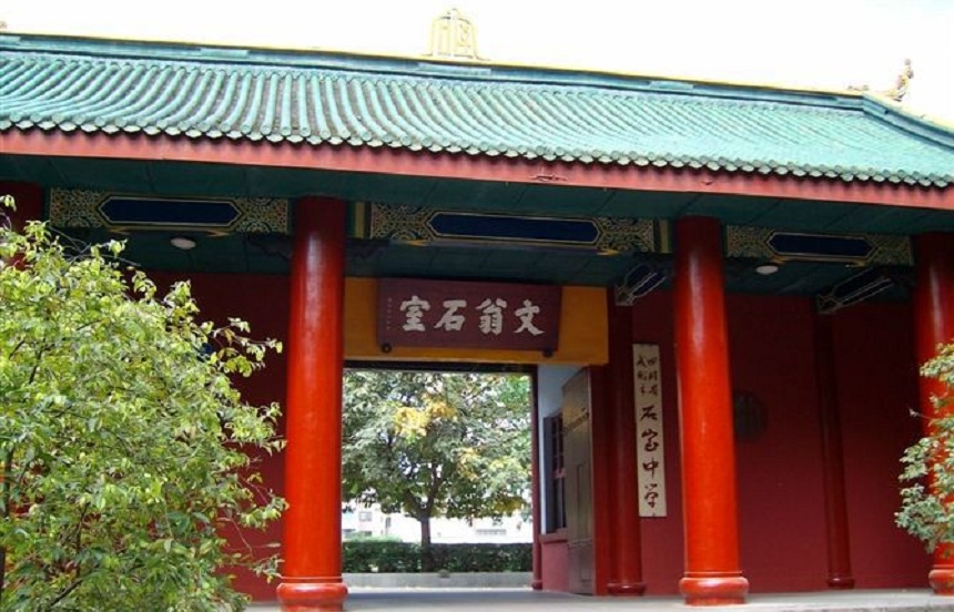 成都石室中學(xué)北湖校區(qū)環(huán)境怎么樣？