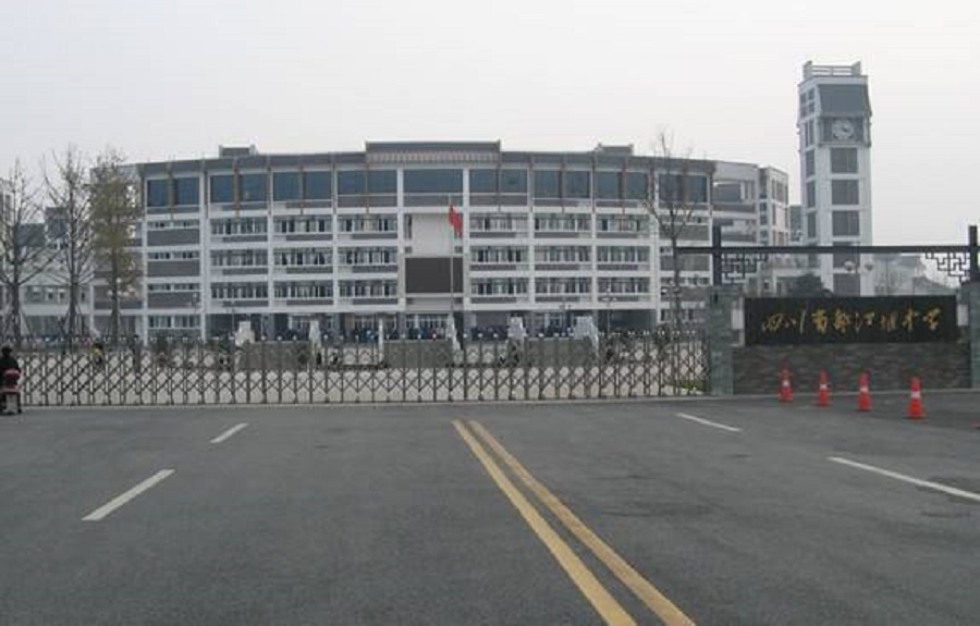都江堰中學(xué)是公辦還是民辦？