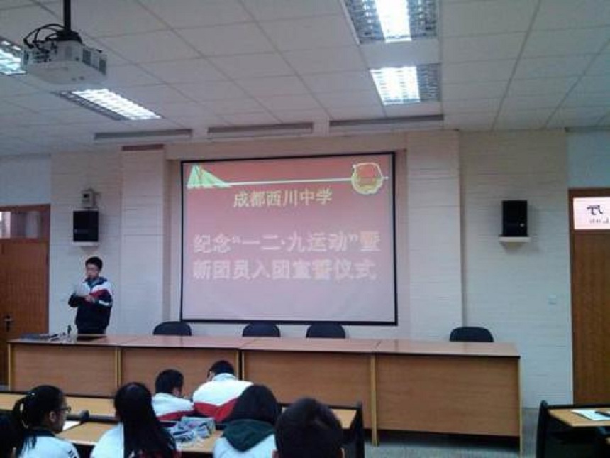 西川中學(xué)2019年中考錄取分?jǐn)?shù)線是多少？