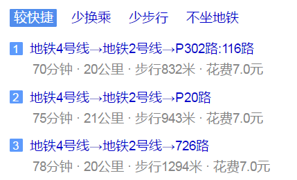 樹德博瑞實(shí)驗(yàn)學(xué)校地址在哪里？
