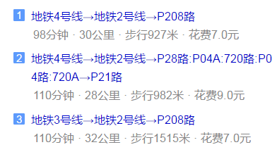 郫縣嘉祥外國語學(xué)校地址在哪里？