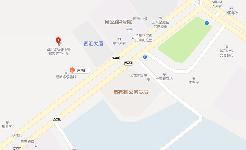 郫縣二中地址在哪里？