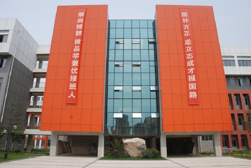 成都航天中學(xué)環(huán)境好不好、怎么樣？
