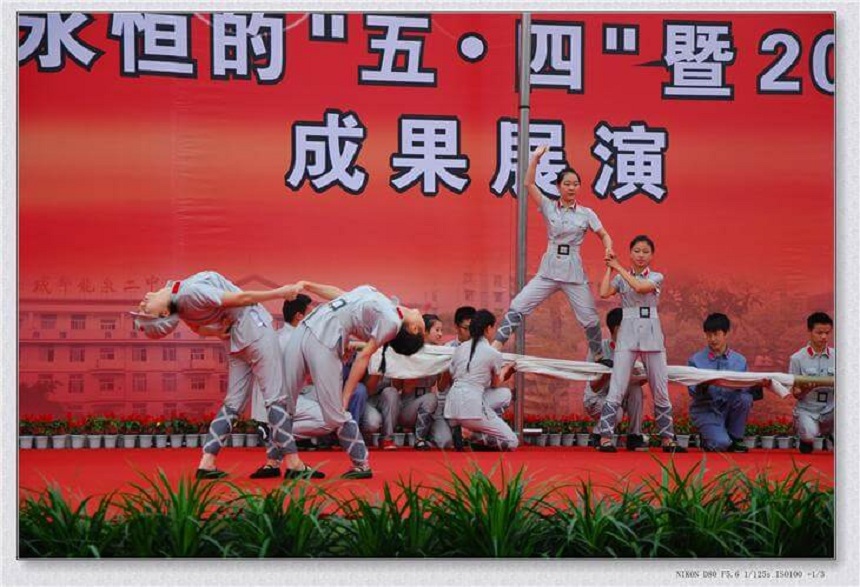 龍泉二中網址是什么？