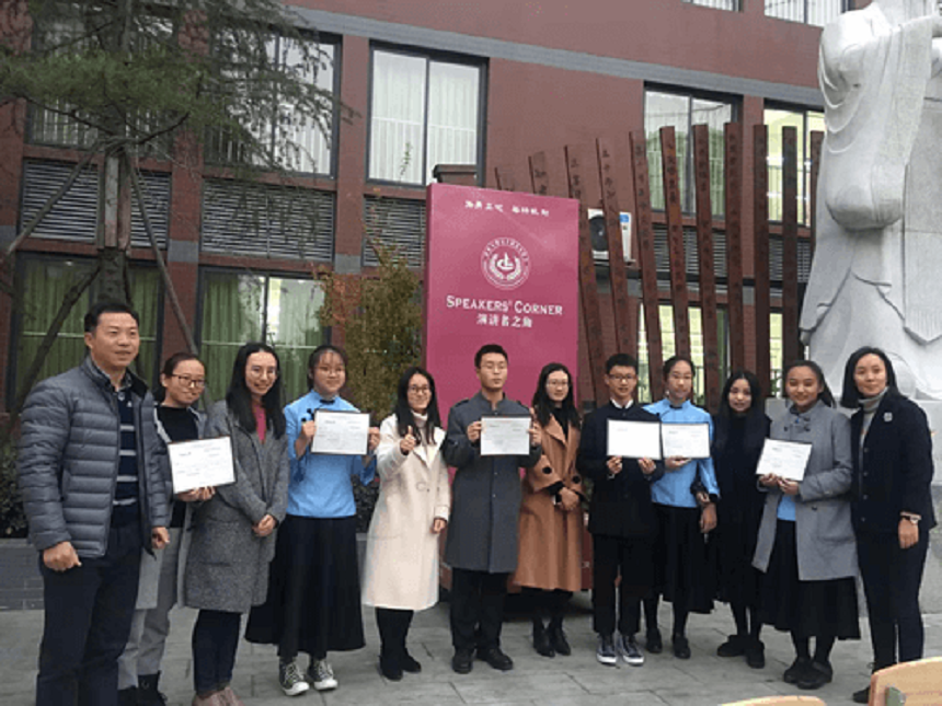 成都外國語學校2020年中考分數(shù)線是多少？