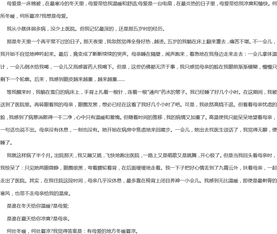 成都新世紀外國語學校聯(lián)系電話是多少？