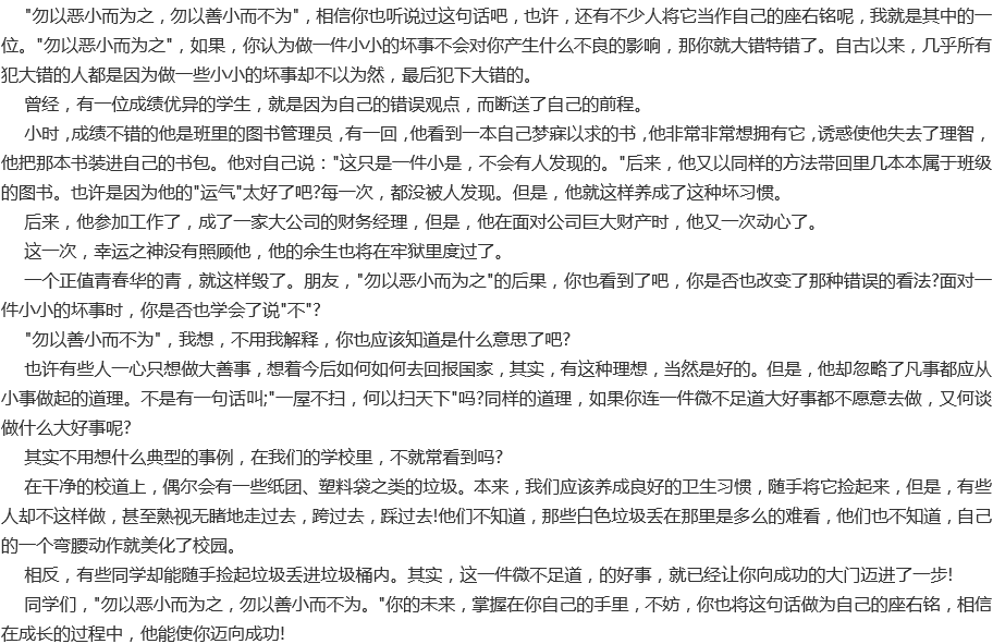 成都新世紀(jì)外國(guó)語(yǔ)學(xué)校好不好？辦學(xué)質(zhì)量怎么樣？